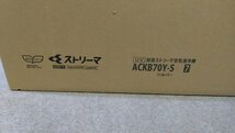 新品未開封 ダイキン UV加湿ストリーマ空気清浄機 ACKB70Y-S /～31畳 深紫外線(UVC)LED 抗菌HEPAフィルター_画像3