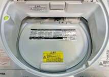 【東大阪発】TOSHIBA/東芝 全自動洗濯機 ZABOON/ザブーン AW-9V6(N) 9.0kg 温かザブーン洗浄 浸透ザブーン洗浄 自動お掃除モード_画像4