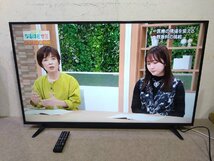 1円【東大阪発】アズマ 50V型 液晶テレビ LE-50FWJ13D フルハイビジョン LED直下型バックライト 大画面で映像を楽しむ_画像1