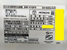 【大阪/岸和田発 格安自社便】HITACHI/日立 ビートウォッシュ 全自動洗濯機 BW-V70F-W 7.0kg 大流量ナイアガラビート洗浄 洗剤セレクト_画像9