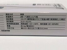 10個セット☆ 新品 omron/オムロン 電子体温計 けんおんくん MC-170 スタンダードタイプ フラットセンサ_画像6