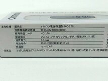10個セット☆ 新品 omron/オムロン 電子体温計 けんおんくん MC-170 スタンダードタイプ フラットセンサ_画像5