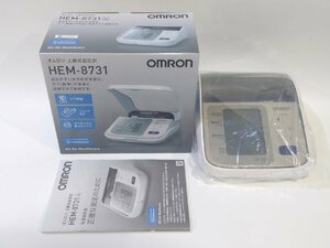 新品未使用 オムロン/omron 上腕式血圧計 HEM-8731 適応腕周：17～36cm フィットカフ すっきり収納