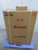 新品未使用 Rinnai/リンナイ ガス給湯器 RUX-A1616W-E 16号 2023年製 都市ガス 屋外壁掛 リモコンMC-145V(A)付_画像1