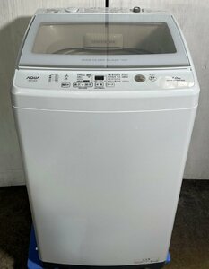 【大阪/岸和田発 格安自社便】AQUA/アクア 全自動洗濯機 AQW-V7M(W) 7kg 2021年製 3Dパワフル洗浄＆高濃度クリーン浸透RX (2)