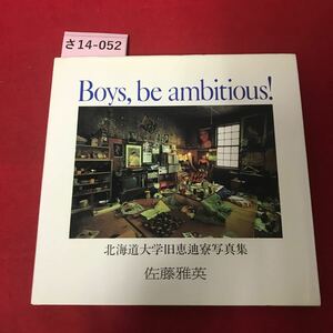 さ14-052 Boys, be ambitious! 北海道大学旧恵迪察写真集 佐藤雅英