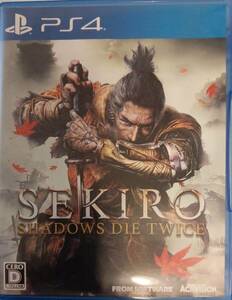 SEKIRO: SHADOWS DIE TWICE [通常版]セキロ　セキロウ　せきろう　隻狼