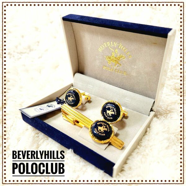 BEVERLYHILLS POLOCLUB カフス カフリンクス タイピン ネクタイピン セット品 ケース付 ネイビー・ゴールド系