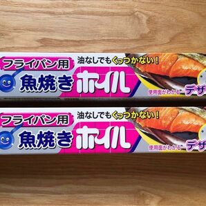 新品 フライパン用 魚焼きホイル 25cm×12m 2本 アルミホイル 2巻き 油なしでもくっつかない エムエーパッケージング