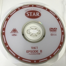 EPISODE 2 ものまねの攻撃 STAR Vol.1 オフィス南 DVD_画像4