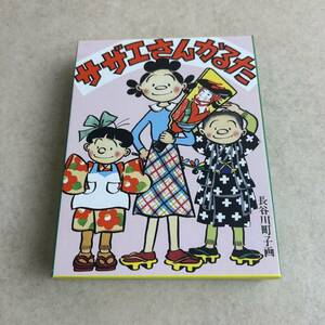 k311611【美品】サザエさんかるた復刻版 長谷川町子画 絵札44枚 読札44枚の揃い 昭和30年 懐かしの昭和30年代 紙物資料 長谷川町子美術中古