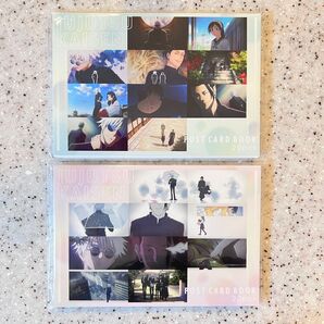 未開封 呪術廻戦 懐玉・玉折 場面写 ポストカード OP ED 五条悟 夏油傑 オープニング エンディング MAPPA