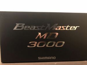 シマノ ビーストマスター 3000MD （未開封品）　