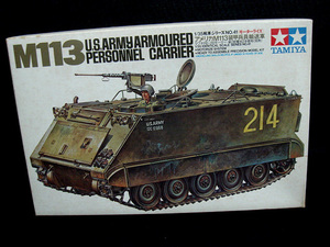 MT141 Tamiya 1/35 America M113 armoured personnel carrier single motor laiztamiya U.S. M113 ARMOURED PERSONNEL CARRIER MOTORIZED TANK