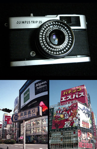 1195310 撮影可 オリンパス トリップ 35 olympus trip 35 トリップ35 pen ペン カメラ vintage classic camera from japan フィルムカメラ