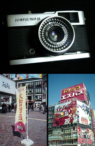 1043681 おまけフィルター付 撮影可 オリンパス トリップ 35 olympus trip 35 トリップ35 pen ペン カメラ vintage フィルムカメラ