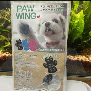  PAW WING パウウイング 犬 用 パッド 滑り止め 肉球 保護 傷防止 すべり 止め フット パッド M （4枚）