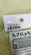 掲載無し 店舗販売 限定 超レア 希少 イケクラ えさにょろ 50S オオツカ オリカラ F.S01 HHRG さかさニョロ マジキチ テヘペロ レイゲン_画像2