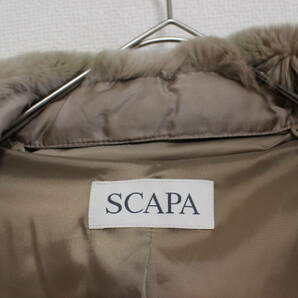 4755 SCAPA スキャパ レッキスラビットファー ダウンコート ダウンジャケット ベージュ キャメル ブラウン 38 Mサイズ レディースの画像5