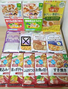 ベビーフード 離乳食 ピジョン 和光堂 グリコ カレー