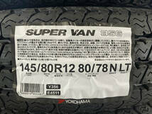 新品夏タイヤ特価品 YOKOHAMA 145/80R12 80/78N LT 4本 車検対応 軽バン軽トラ エブリィバンハイゼットなど_画像2