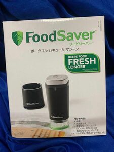 【未使用品】FoodSaver ポータブルバキュームマシーン ブラック FS1197