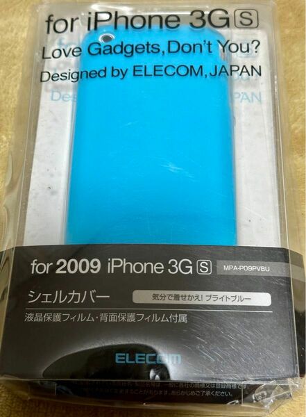 iPhone ELECOM iPhone3G 3GS用　シェルカバー　ライトブルー　液晶保護フィルムと背面保護フィルム付属