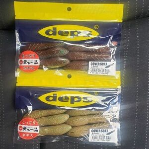 カバースキャット 天下一品 deps