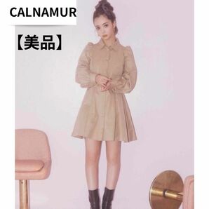 【美品】CALNAMUR カルナムール シャツワンピース ベージュ藤田ニコル