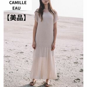 美品 CAMILLE EAU カミーユオー 透かし柄 ニットワンピース