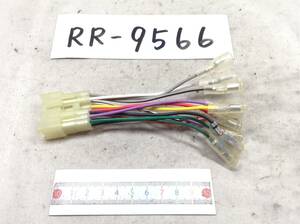 RR-9566 旧スズキ 12ピン　オーディオ/ナビ　取付電源カプラー　即決品 定形外OK