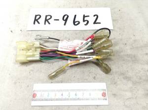 RR-9652 旧スズキ 12ピン　オーディオ/ナビ　取付電源カプラー　即決品 定形外OK