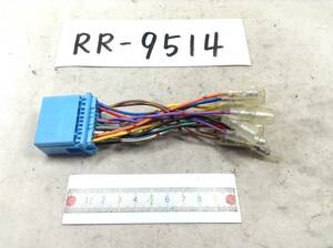RR-9514 スズキ / ホンダ 20ピン オーディオ/ナビ 取付電源カプラー 即決品 定形外OK