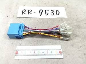 RR-9530 スズキ / ホンダ 20ピン オーディオ/ナビ 取付電源カプラー 即決品 定形外OK