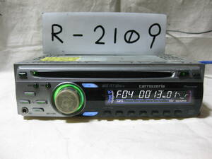 R-2109　Carrozzeria　カロッツェリア　DEH-P510　MP3　1Dサイズ　CDデッキ　故障品