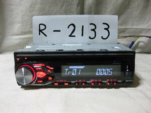 R-2133　Carrozzeria　カロッツェリア　DEH-4200　MP3　フロント USB AUX　1Dサイズ　CDデッキ　補償付き