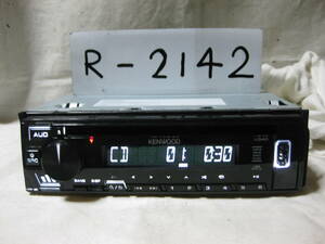 R-2142　KENWOOD　ケンウッド　U340W　MP3　フロント USB AUX　1Dサイズ　CDデッキ　補償付き
