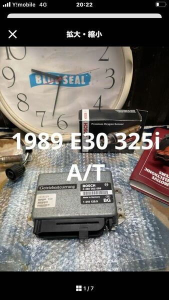 BMW E30 モジュール　オートマチックトランスミッション　コントロールユニット コンピューター　EGS ECU AT 325i 325 0 260 002 059