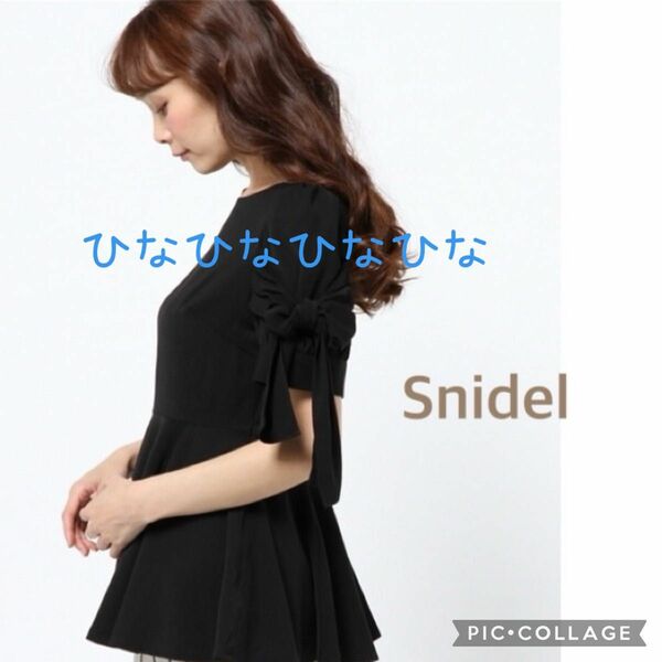 Snidel スナイデル 袖リボンブラウス