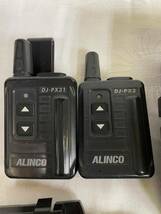 アルインコ EDC-186R ツイン連結充電器 ALINCO 特定小電力トランシーバー DJ-PX31 DJ-PX3無線機　_画像4