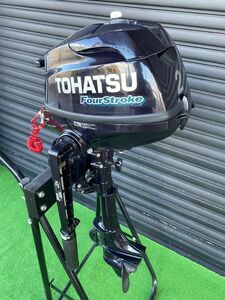 15）【発送可・動画Yes】TOHATSU Tohatsu 船外機 2馬力 4ストローク 3BV MFS2B S脚 202004October製 現状渡し