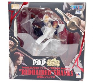 赤髪のシャンクス (1円スタート！) フィギュア ワンピース P.O.P PBM REDHAIRED SHANKS BANDAIシャンクス ONE PIECE　未開封品