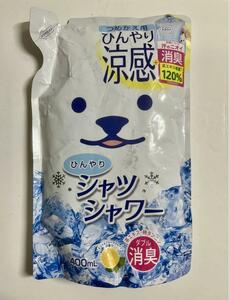 ひんやり涼感　ひんやりシャツシャワー　400ml　つめかえ用　新品未開封