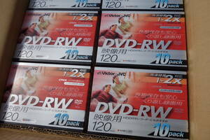 未開封品 　ビクター　 DVD-RW 10０枚パック 　120分 　VD-W120G10