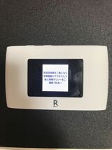楽天WiFi Pocketモバイル_画像2