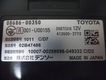 E1144 トヨタ【TOYOTA】純正 ナビ連動 ビルトインETC 08686-00350 普通自動車登録 中古品_画像8