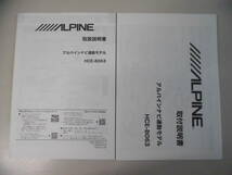 E1149 アルパイン【ALPINE】ETC HCE-B063 (DIU-5640) 普通自動車登録 中古品_画像6