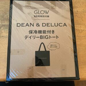 DEAN&DELUCA☆保冷機能付きデイリーBIGトート！GLOW 2023年8月号付録