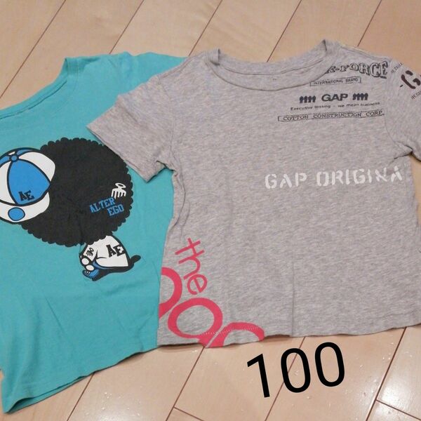 半袖Tシャツ 2枚《100》男の子