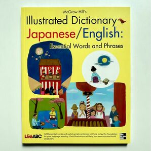 ILLUSTRATED DICTIONARY 日本語 / 英語 イラスト和英辞典